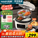 韩派太极斧电压力锅双胆电压力锅家用鸳鸯电饭锅高压锅一体4L智能全自动一锅两煮4-6个人 米白色（鸳鸯胆+标准胆+蒸盘） 4L