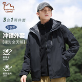 东方骆驼（EASTERN CAMEL）情侣三合一冲锋夹克男女装防泼水户外运动登山露营骑行外套防风衣