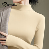 都市丽人打底衫女内搭可外穿洋气2026新款秋冬加绒加厚保暖半高领长袖上衣