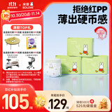 solove米菲芯呼吸纸尿裤s码108片（4-8kg）尿不湿 无荧光舒适纸尿裤箱装