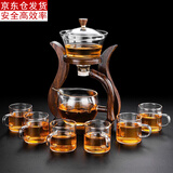 古德窑 创意玻璃茶具套装 自动懒人泡茶神器功夫茶杯磁吸茶壶简约家用 自动玻璃《邀月》+六个把杯
