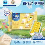 KIRI进口甜心小酪清新柠檬挞味78g/15粒再制零食高钙奶酪【花少同款】