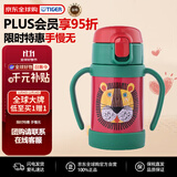 虎牌（TIGER）儿童婴幼儿硅胶吸管水杯MCK-A280-GO小狮子280ML双十一送礼