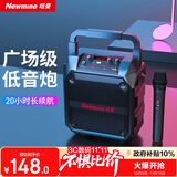 纽曼（Newmine）K97无线蓝牙音箱广场舞音响户外大音量便携式低音炮家用K歌带麦克风插U盘音乐播放器微信收款喇叭