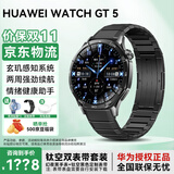 华为【双11钜惠】华为手表watch gt5运动智能两周续航通话体温血氧心率健康监测防水送男女朋友 46mm幻夜黑+钛空银黑定制表带