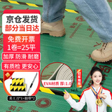 漫德莱EVA装修地面保护膜加厚地面地砖地板瓷砖装修保护膜25平1.0mm厚