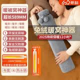 昕科热水袋注水加厚防爆暖水袋灌水热敷冲水暖腰宫肚子卡通毛绒暖手宝 长款仿貂绒灰58.9cm+2150ml 环保PVC+无异味