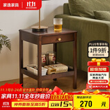家逸实木边几沙发边柜角几卧室带抽床头柜简约小桌子茶几创意边桌