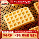 丹夫 华夫饼无添加蔗糖口味网红零食手撕面包早餐食品饼干蛋糕160g/袋
