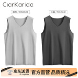 Clarkarida新品男士保暖背心无痕德绒发热恒温保暖内衣男秋冬防寒打底衫上衣 麻灰+卡麻【双面德绒】 XL (130-150斤)