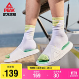 匹克态极拖鞋男情侣夏季凉拖鞋运动防滑沙滩鞋女踩屎感休闲鞋E92037L