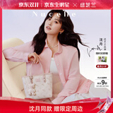 纽芝兰（NUCELLE）沈月同款飞马小托特包2025新款菜篮子手提通勤女生包包生日礼物