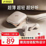 索爱（soaiy）音乐MT1半入耳式蓝牙耳机运动游戏通话降噪真无线蓝牙6.0听歌高音质定位适用苹果华为小米OPPO手机 3g超轻佩戴【赠挂链、手链】 钛光金 APP顶配版，定位+调节音效