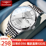 冠琴（GUANQIN）手表男士全自动机械表防水夜光国潮男表瑞士品质休闲商务气质腕表 时尚气质精钢白面