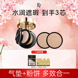 双层气垫CC遮瑕控油持久不脱妆水光精华不暗沉象牙白新年礼物