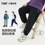 小猪托尼【秋束脚裤】男童裤子10-12岁初中生胖童裤高中生校裤