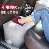 佳途旅行按压充气脚垫飞机高铁办公室脚凳脚踏  按压款灰色两层