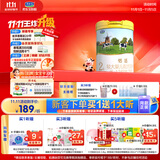 君乐宝（JUNLEBAO）恬适 2段较大婴儿配方奶粉(6-12月龄)800克新老包装随机发