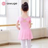 艾舞戈儿童舞蹈服女童秋季练功服芭蕾舞裙雪纺跳舞裙幼儿考级中国舞服装 粉色-短袖（雪纺裙） 130 身高110-120cm体重38-48斤