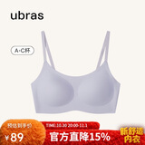 ubras无尺码云感托吊带背心隐形无痕文胸罩女士内衣女柔灰紫