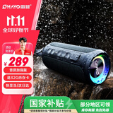 雷登（OHAYO）x8蓝牙音响双喇叭大音量超重低音炮3D环绕立体声无线便携式户外家用电脑桌面插卡防水蓝牙音箱