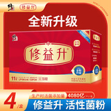 修益升修益升小修益升益生菌粉即食型益生菌调理冻干粉肠胃肠道 【升级配方】益生菌益生元活菌 4盒成人