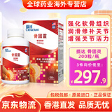 摄达摄达摄达骨固灵锁骨钙补充钙质骨质疏松中老年人多重补钙进口品牌 摄达骨固灵 200粒/瓶