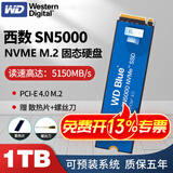 西部数据（WD）固态硬盘1t西部数据SN580 1t/2t SN770/SN850X M.2固态硬盘SSD 西数SN5000 1TB