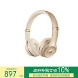 beats Solo3 Wireless 真无线头戴式耳机 蓝牙耳机  兼容苹果安卓系统 - 哑光金