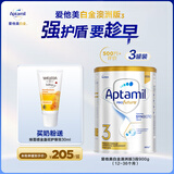 爱他美白金澳洲版奶粉3段900g*3罐+维蕾德金盏花护臀膏30ml