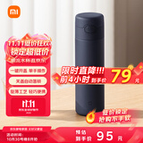 米家保温杯弹盖版 480ml 316L不锈钢 长效保冷保温大容量茶杯藏蓝色