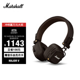 MARSHALL（马歇尔）MAJOR V耳机头戴式无线蓝牙重低音长续航可折叠户外礼物5代耳麦 棕色