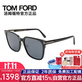 汤姆.福特（TOM FORD）太阳镜男女墨镜高级感太阳镜大框显瘦防晒驾驶墨镜TF眼镜0891K
