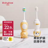 贝博氏babybox婴儿牙刷细软毛儿童牙刷乳牙牙刷1-3岁2支装