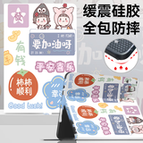 索盈【百万热销】适用华为matepad mini保护套2025年普通款/柔光版8.8英寸保护壳平板保护壳全包防摔