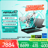 华硕天选6 Pro 酷睿版 国家补贴20% 16英寸游戏本 笔记本电脑(i7-14650HX 16G 1T RTX5060 2.5K)灰