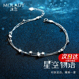 沫兰（MOLADY）S990足银脚链女士星星足饰品脚环女生生日纪念日礼物送女友老婆 [990足银]星星脚链*玫瑰礼盒