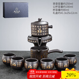 唐丰（TANGFENG）陶瓷茶具套装家用半全自动石磨懒人功夫茶具茶杯茶壶整套泡茶神器 紫砂金福8头(礼盒装)