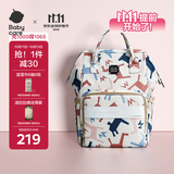 babycare妈咪包多功能轻便手提包大容量时尚外出双肩包遛娃 贝卡粉大号