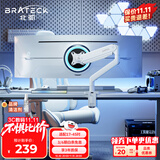 Brateck北弧 显示器支架 机械臂 电脑支架桌面夹式底座 大承重屏幕增高架E560白17-45吋 悬空托臂适配卓威