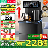 小米宝宝茶吧机2026新款家用遥控智能语音饮水机冷热两用多档控温可触控大屏双显 【石墨黑】单屏防干烧+双壶 温热型 温热款（常温+热水）