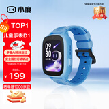 小度智能儿童手表D1防水精准定位4G全网通音频通话早教AI语音对话长续航远程管控礼物学生玩具表6-12岁 蓝色