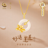 珍尚银中国黄金平安扣S925银项链玉吊坠七夕情人节礼物生日送女朋友老婆