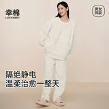 幸棉家居服套装麻花绒美拉德圆领长袖男女睡衣情侣款长毛绒可外穿 女款奶白色 L (女110-130斤/男110-130斤)