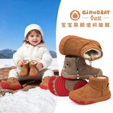奇诺鼠【官方正品】儿童雪地靴冬季加绒保暖1-3岁学步鞋男女童宝宝棉鞋 黄色 19 码(适合脚长12.5-13.0cm)