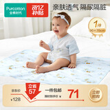 全棉时代婴儿针织复合隔尿垫纯棉可洗防水透气床单加大 丛林踪迹90×70cm