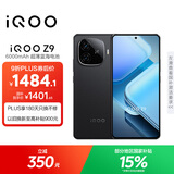vivo iQOO Z9【国家补贴】 12GB+512GB 曜夜黑 6000mAh 蓝海电池 第三代骁龙 7 电竞手机 