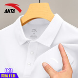 安踏polo衫短袖t恤男士2025夏季款翻领透气运动休闲宽松冰丝速干上衣 7135-9纯净白【冰丝速干】 2XL (185) 适合160-180斤