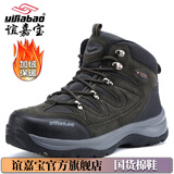 谊嘉宝登山鞋男士雪地靴冬季加绒保暖户外鞋真皮男鞋运动鞋防水防滑棉鞋 军绿色 43 加绒加厚，建议拍大一码