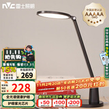 雷士（NVC） LED台灯护眼学习国AA级大学生宿舍儿童读写台灯减蓝光危害书桌灯 【银河】-AAAAA级-21W-智能光感